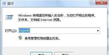 Win7打开软件速度慢该如何解决