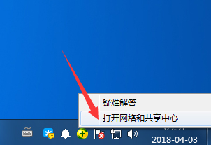 Win7怎么取消共享密码