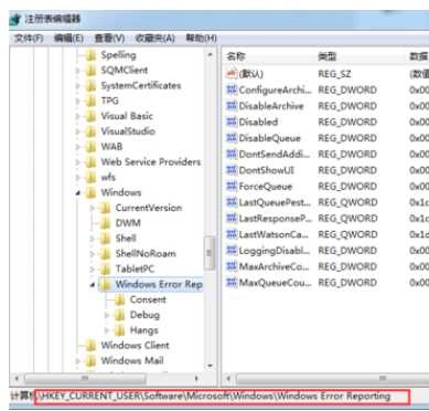 Win7开机出现Error弹窗怎么办