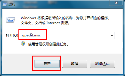 Win7怎么关闭系统错误报告