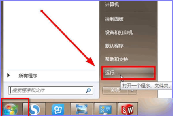 Win7防火墙提示无法更改某些设置错误代码0x80070422怎么办