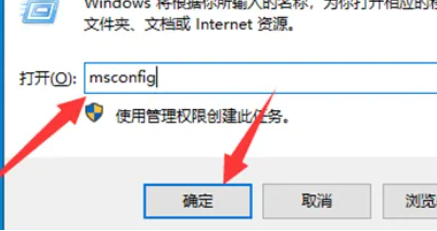 Win7开机自动修复怎么跳过