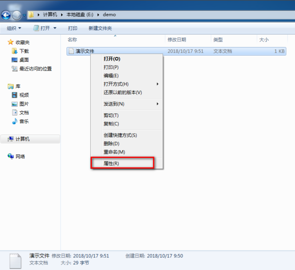 Win7系统怎么使用EFS功能