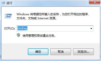 Win7如何关闭3D加速功能