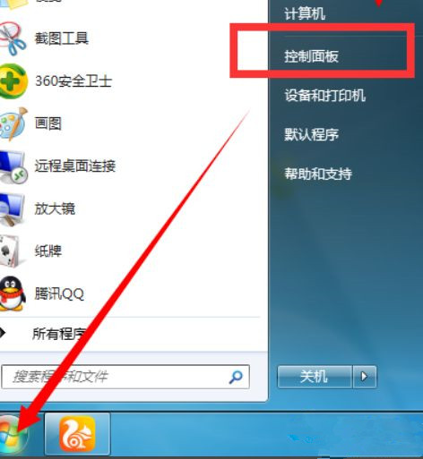 Win7怎么设置开机自动联网