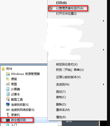 Win7explorer不支持此接口怎么办