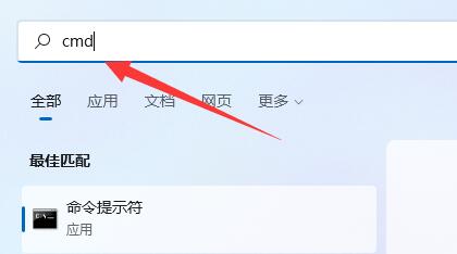 Win11如何开启超级管理员