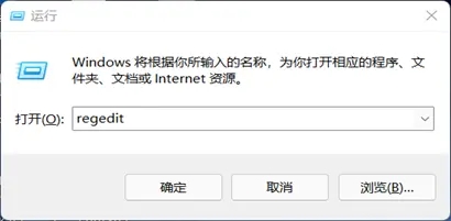 Win11如何开启3d加速功能