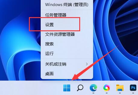 Win11如何查看已连接的wifi密码