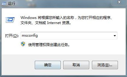 Win7出现0x80070002错误代码怎么办