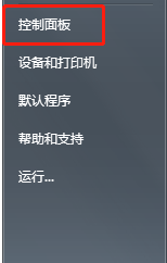 Win7网络图标不显示怎么办