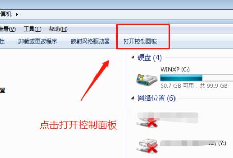 Win7用户名称怎么更改