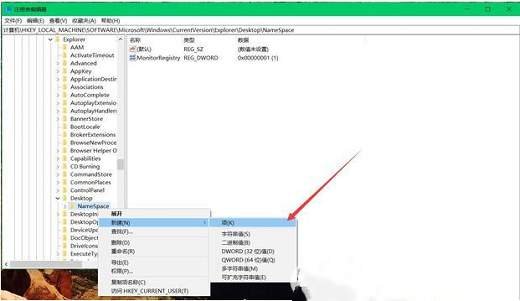 Win11回收站删除的文件怎么恢复