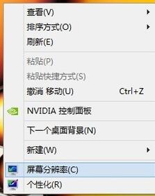 Win7显示器模糊怎么办