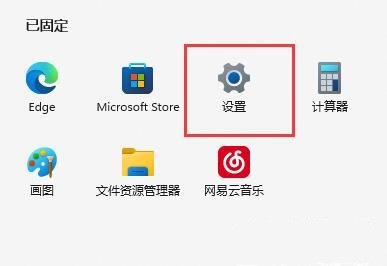 Win11系统WSA无法启动怎么办