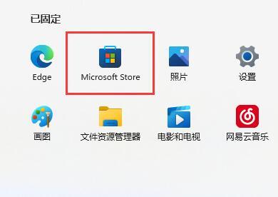 Win11怎么反馈遇到的bug