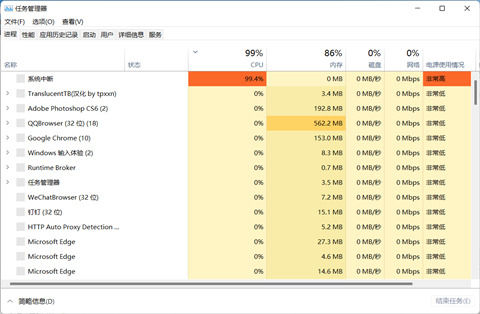 Win11任务栏空白bug更改时间后还是无法解决怎么办