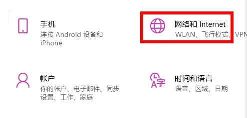 Win11商店无法加载页面怎么办