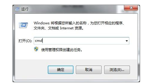 Win7如何用命令提示符修复系统还原