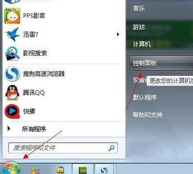 Win7防火墙打开后无法远程怎么办