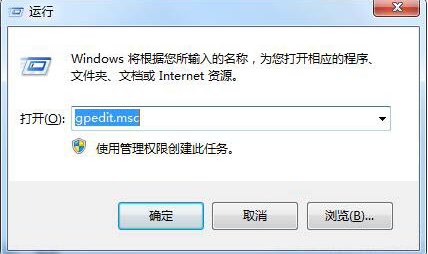 win7开机界面提示语设置