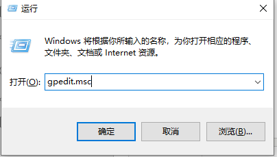 Win11中如何关闭Windows Ctrl+Alt+Delete来解锁睡眠