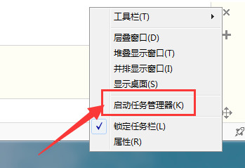 Win7资源管理器停止工作怎么解决