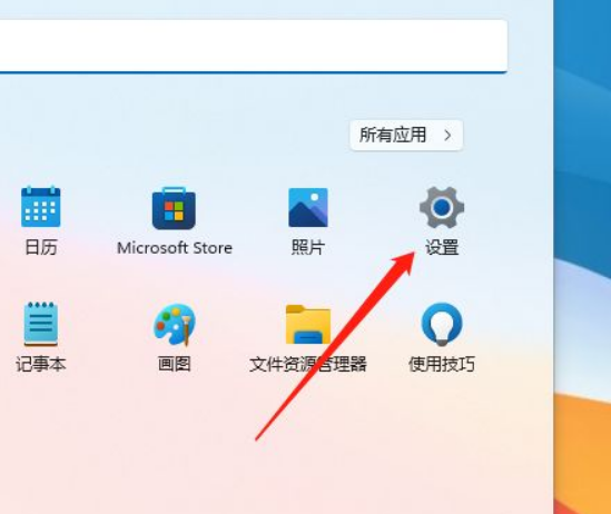 win11怎么添加vpn