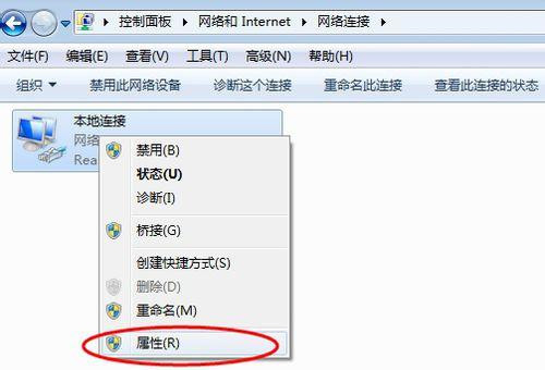 Win7在网上邻居上看不到别的电脑怎么办