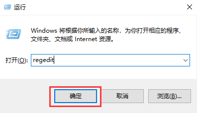 Win11怎么打开注册表