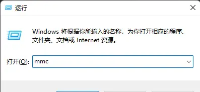 win11怎么添加IP安全策略