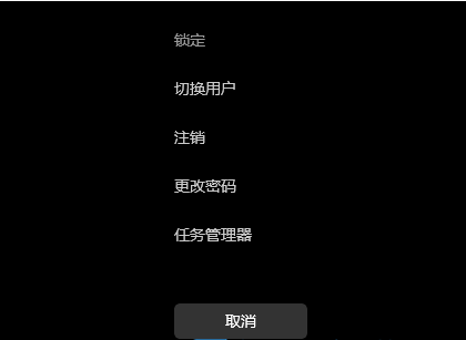 win11U盘被占用无法安全弹出怎么办