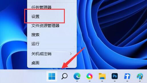 win11出现fatal error错误提示怎么办