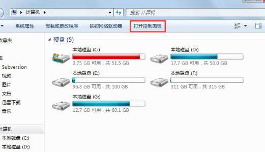 win7如何设置静态ip地址