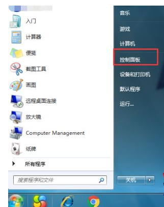 win7系统不显示日期怎么办