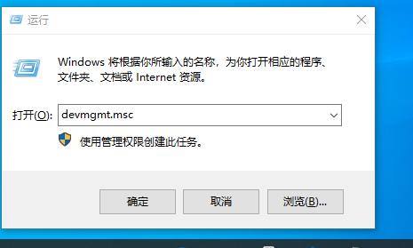 win7电脑设备管理器怎么打开