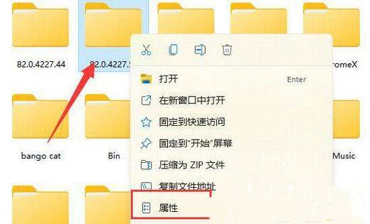 Win11需要权限的文件怎么删除