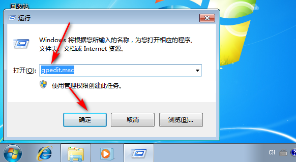 win7系统怎么取消错误报告提示窗口