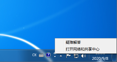 win7怎么组建局域网