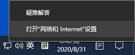 win7怎么设置本地连接