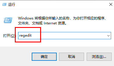 win11系统磁盘被写保护怎么办