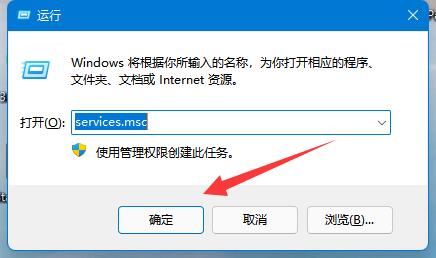 win11系统出现0x80070002错误代码怎么办