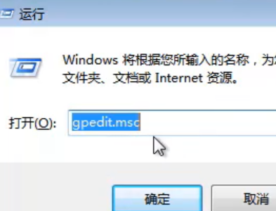 win7系统怎么禁用电脑传感器