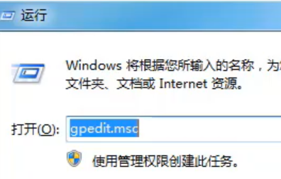 win7系统怎么通过组策略隐藏C盘