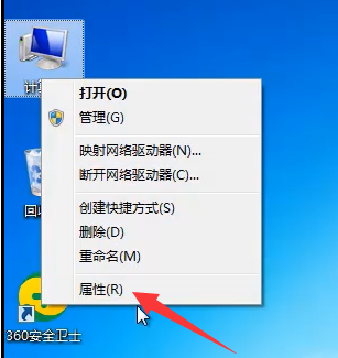 win7系统硬盘提示参数错误怎么解决