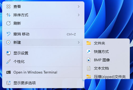 win11怎么用键盘控制音量