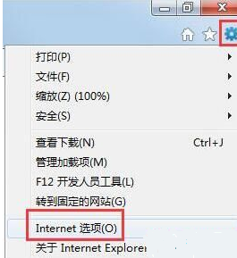 win7系统怎么查看ie临时文件