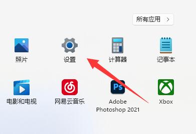 win11系统电源已接通却显示未充电怎么办