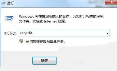 win7同步中心怎么关闭