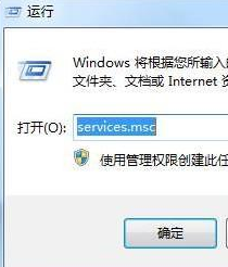 Win7系统怎么启用dhcp功能